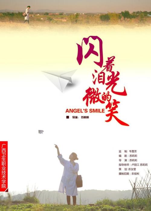 房屋租赁表哪里可以做