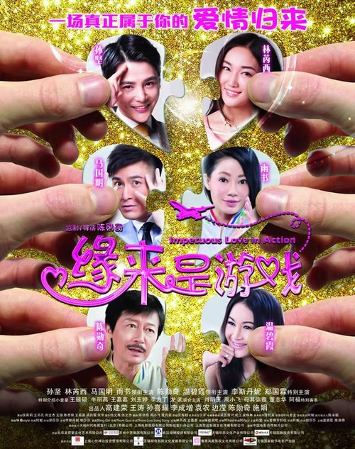 弗雷德里克定制证件